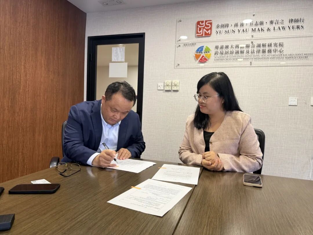 车卫东律师完成香港注册外地律师宣誓